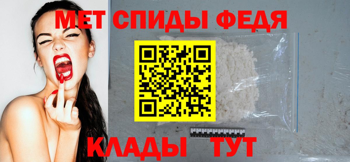 АМФ  Вход с VPN  Amphetamine  Амфетамин Premium    ссылка  Усть-Джегута 