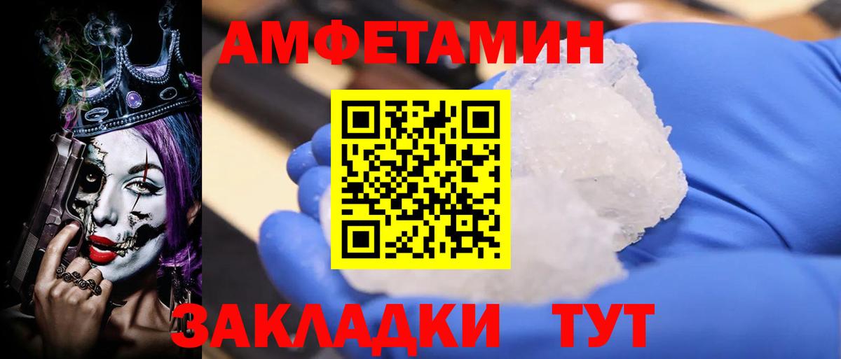АМФ Premium Усть-Джегута