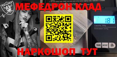 марки nbome Пыть-Ях