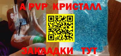 прущий лед Пугачёв