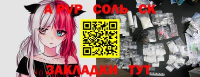 дмт Пушкино