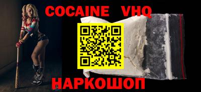марки nbome Пыть-Ях