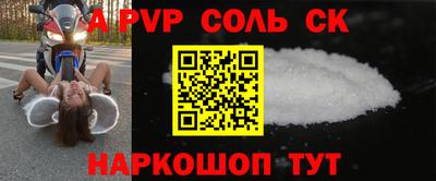 марки nbome Пыть-Ях