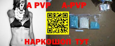 прущий лед Пугачёв