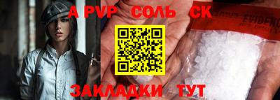 дмт Пушкино
