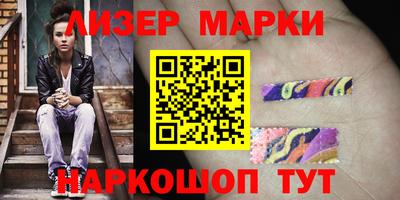 марки nbome Пыть-Ях