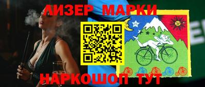 прущий лед Пугачёв