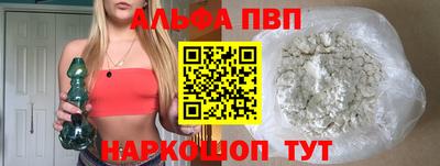 прущий лед Пугачёв