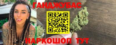 марки nbome Пыть-Ях