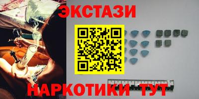 марки nbome Пыть-Ях