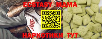 прущий лед Пугачёв