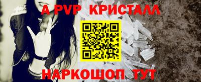 прущий лед Пугачёв