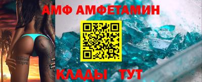 прущий лед Пугачёв