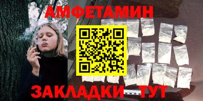 прущий лед Пугачёв