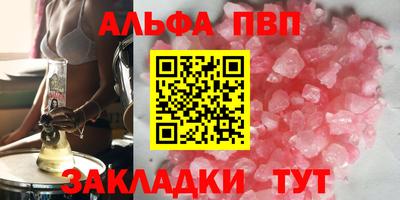 марки nbome Пыть-Ях