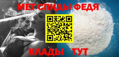 прущий лед Пугачёв