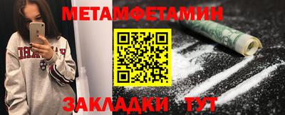 прущий лед Пугачёв