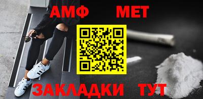 прущий лед Пугачёв