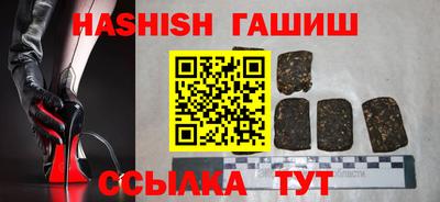 марки nbome Пыть-Ях