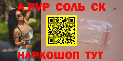 прущий лед Пугачёв